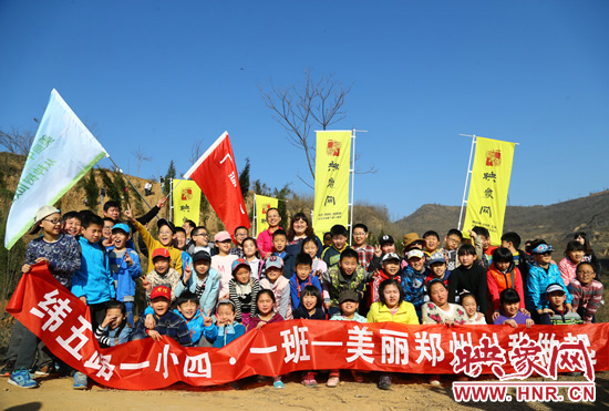 參加本次“美麗中國 從種樹做起”活動(dòng)的小學(xué)生合影留念