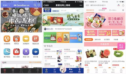 從左至右：家樂(lè)福、麥德龍、多點(diǎn)（物美）