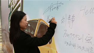 “同呼吸，共命運，我們要為空氣做點事”一步用車大科園店盛大開業(yè)