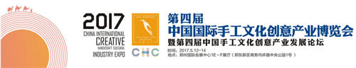 第四屆博覽會(huì)橫幅標(biāo)識