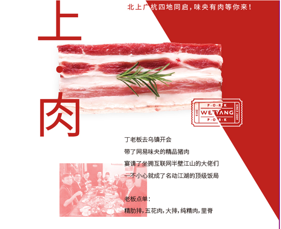 我們家的豬有個(gè)特別清新的名字叫“味央”，文藝人養(yǎng)文藝豬！