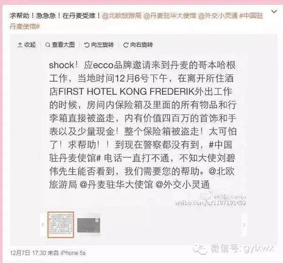 明星旅行糗事一籮筐 總有一個萌到你！