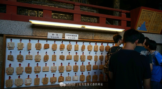 祈?！　z影/爾冬