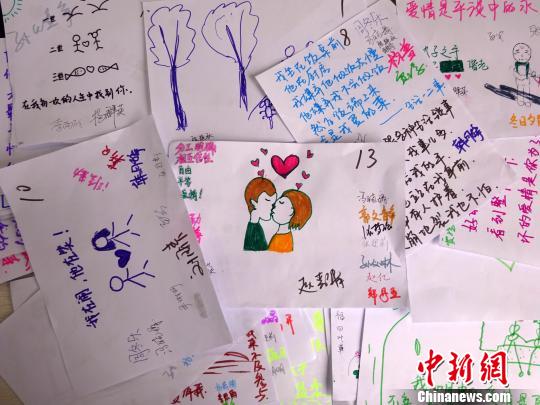 圖為學(xué)生以文字及圖片的方式表述“我的愛(ài)情自畫(huà)像”。 周小云 攝
