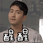 醒醒別做夢，人家賣的貴著呢