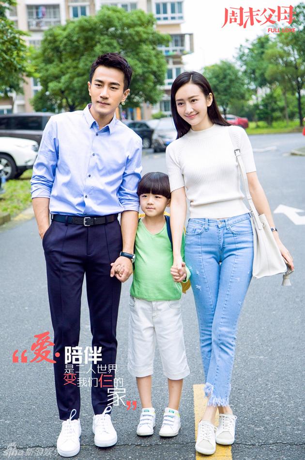劉愷威、王鷗劇照