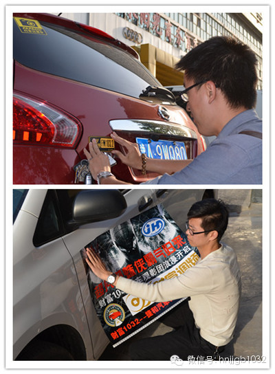 領(lǐng)完車(chē)標(biāo)大家都開(kāi)始分頭忙活起來(lái)，總結(jié)一下大概分為一下幾種，第一種，像這兩位男士，男人扛起整片天