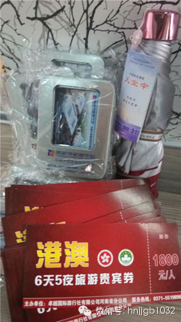 豐厚的獎(jiǎng)品（港澳游6天5夜旅游券、u盤、遮陽(yáng)傘奧斯卡汽車影院電影票等）