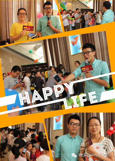 除了氣球玩具之外，河南經(jīng)濟廣播還提供了港澳游大獎。帥哥主持人又出現(xiàn)了，現(xiàn)場微信搖一搖，搖中就有大獎