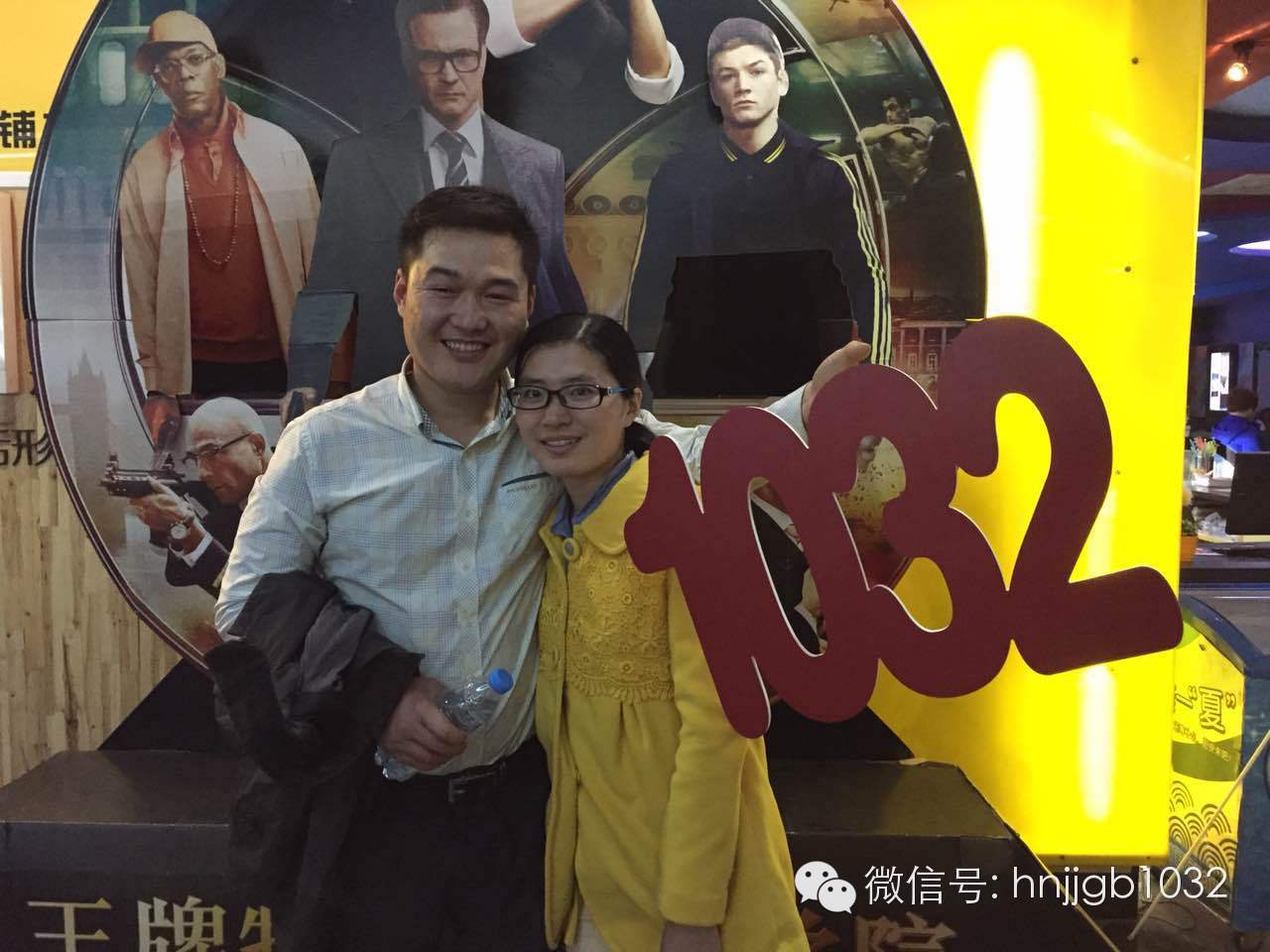 伊人在懷，小伙都要笑出聲了呢！讓1032見證你們的幸福吧！
