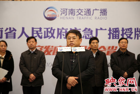 省委宣傳部副部長、省新聞出版廣電局黨組書記、局長朱夏炎致辭并對應(yīng)急廣播未來工作提出了要求。