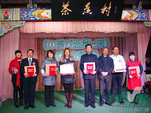信息廣播副總監(jiān)魏志剛、主持人周迪與獲獎選手合影