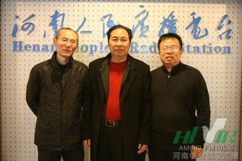李樹建與信息廣播副總監(jiān)魏志剛（左1）、陳德年（右1）