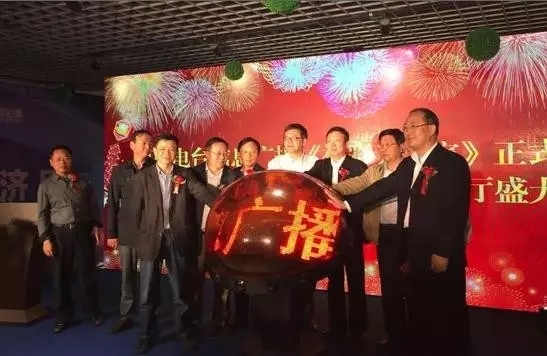 孟超、崔為兵、安保新、葉川、李海軍、李金鋒共同啟動水晶球