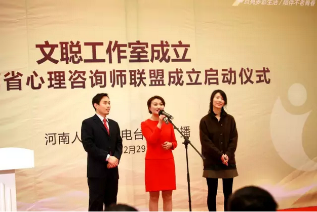 《文聰時間》團隊：高翔、文聰、卜瑜