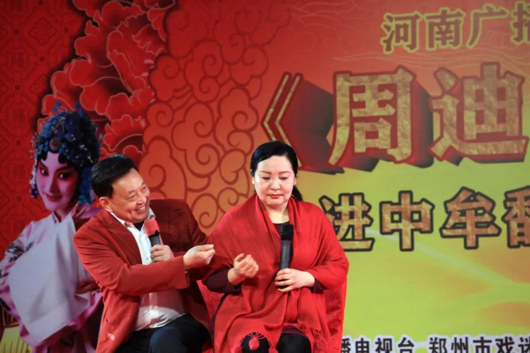 小品 “月下相會” 漯河豫劇團(tuán) 王帥紅、邢克習(xí)
