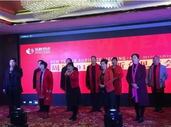 戲迷原創(chuàng)——戲歌《周迪有戲》，拉開了見面會的大幕