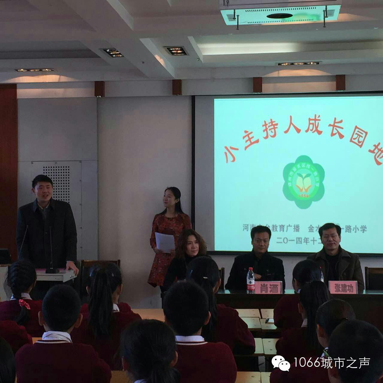 雙方領(lǐng)導(dǎo)講話，同學(xué)們聽(tīng)得都好認(rèn)真??！