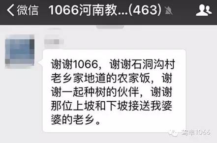我們也感謝您的參與！