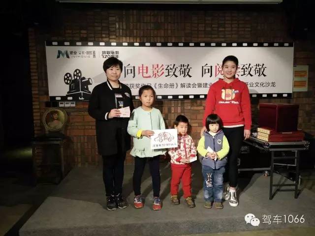 現(xiàn)場抽獎環(huán)節(jié)中獎的寶貝，收獲也真是大大滴~