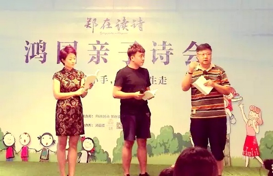 丁瑜（左）、魏峰（右）聯(lián)合為侯相俊（中）指導(dǎo)