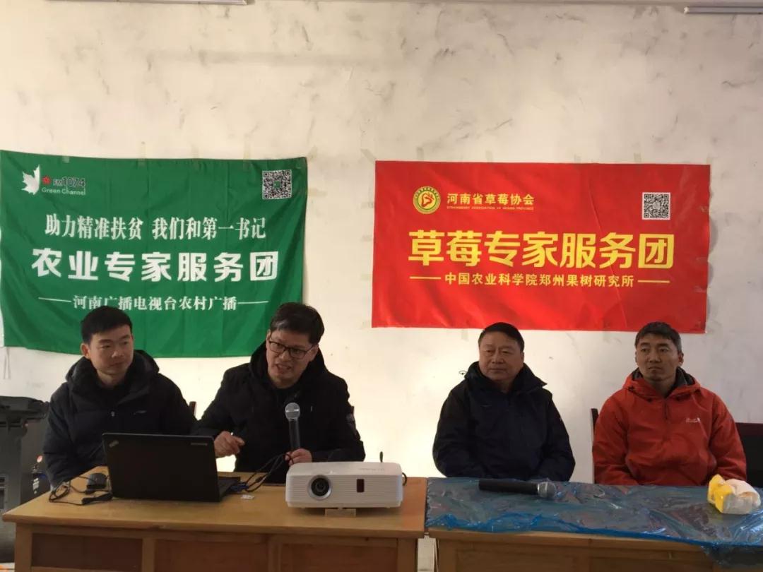 草莓專家團周厚成（左二）、李亮杰（左一）、杜小亮（右一）與農(nóng)戶互動