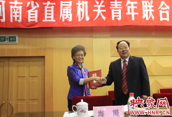 省青聯(lián)副主席、央視主播海霞被受聘為本屆省直青聯(lián)名譽(yù)主席。