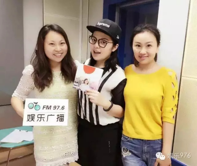 976嘉賓&DJ合影，丁蘭、劉思涵、小魚兒