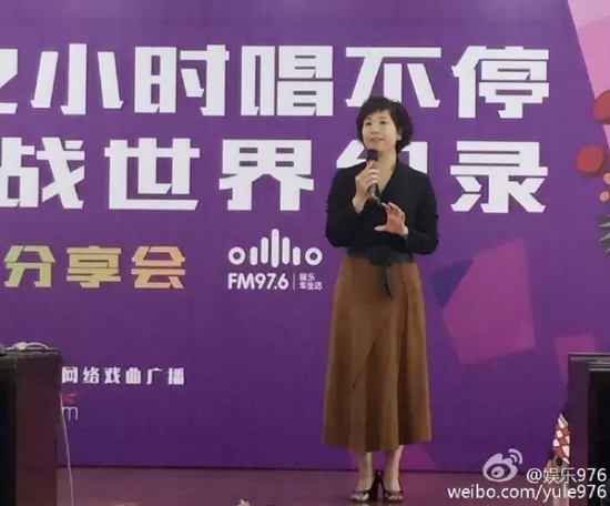 河南電臺(tái)戲曲廣播娛樂976總監(jiān)木子致歡迎詞，分享72小時(shí)的感動(dòng)瞬間