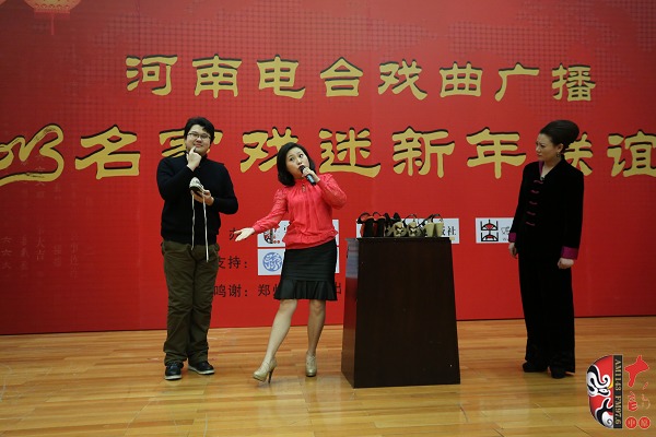 戲曲廣播主持人王唯、曉琴、丁蘭、李鋮及鄭州市曲劇團優(yōu)秀演員張娜共同表演的小品《賣鞋》