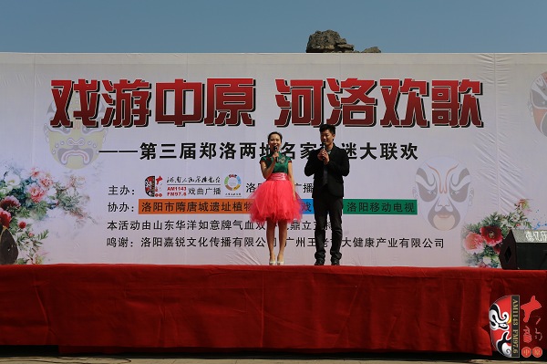 主持人：洛陽(yáng)文娛廣播主持人張冬、河南電臺(tái)戲曲廣播《梨園星秀場(chǎng)》主持人池城
