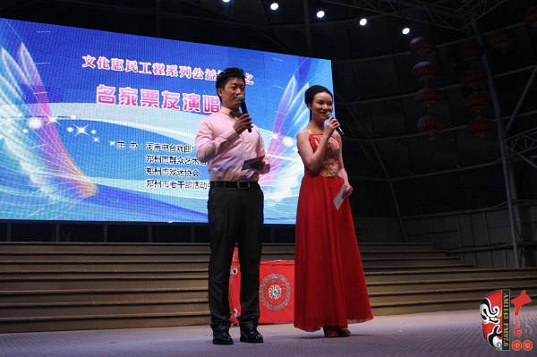主持人：河南電臺(tái)戲曲廣播《梨園星秀場(chǎng)》主持人池城、張琳