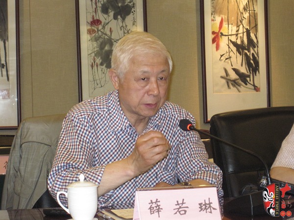 中國戲曲學(xué)會會長、中國藝術(shù)研究院原副院長、研究員薛若琳