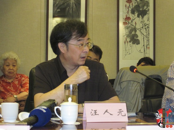 中國戲曲音樂學(xué)會副會長、江蘇省劇協(xié)主席汪人元