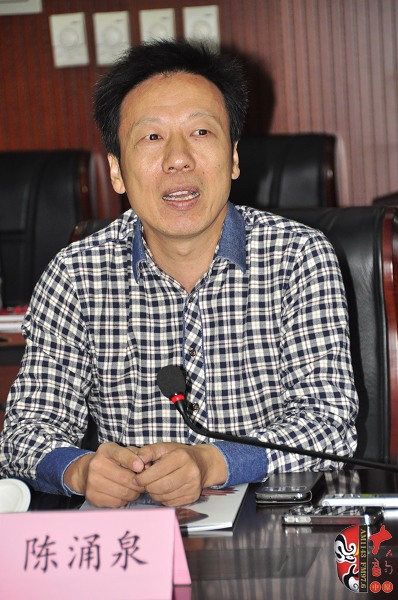河南省劇協(xié)副主席、秘書長陳涌泉