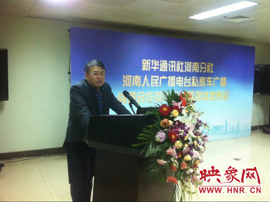 河南省委宣傳部副部長(zhǎng)、河南新聞出版廣電局黨組書(shū)記、局長(zhǎng)朱夏炎發(fā)表講話