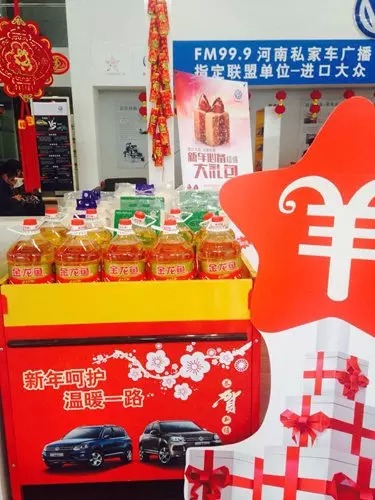 過(guò)什么情人節(jié)，趕緊備年貨才是正理！