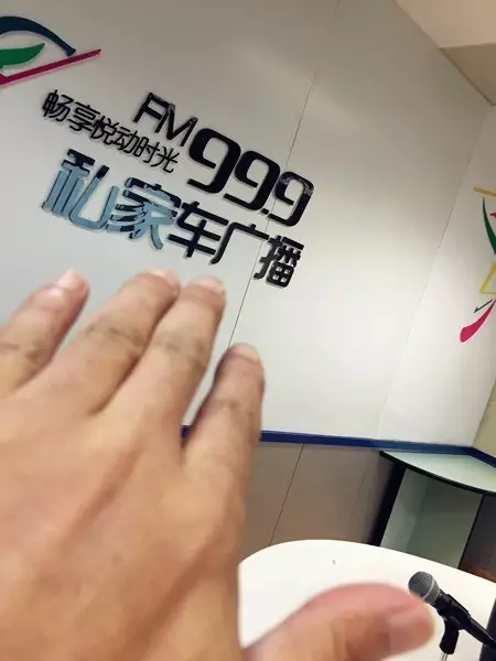 一言不合就撫摸鄭州，那怎么能少了我們私家車999？