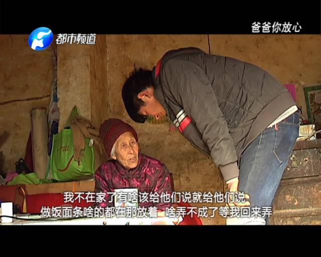 15歲少年獨自撐起一個家 為照顧奶奶險輟學 15歲少年獨自撐起一個家 為照顧奶奶險輟學