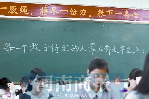 大批高考沖刺標(biāo)語(yǔ)涌現(xiàn)，看看誰(shuí)最有才