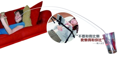 懶得拿水杯,用上超長吸管。懶得舉電腦，支架來代勞
