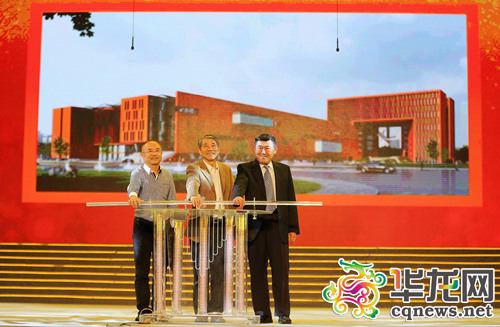 重慶大學(xué)黨委書記歐可平（中）、重慶大學(xué)校長周緒紅（右）、重慶大學(xué)校友唐立新（左）