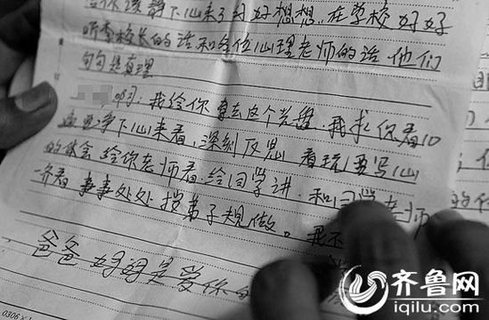 　“爸爸、媽媽永遠(yuǎn)愛(ài)你”，方光的媽媽殷切期盼孩子能“改邪歸正”