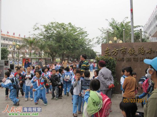 3月5日上午，東方市鐵路小學(xué)放學(xué)時(shí)的情形
