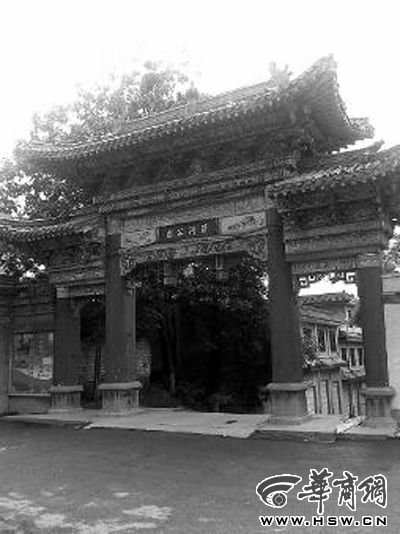 7月2日清早，晨練的人在三原縣城的清河公園內(nèi)發(fā)現(xiàn)了劉強(qiáng)的尸體