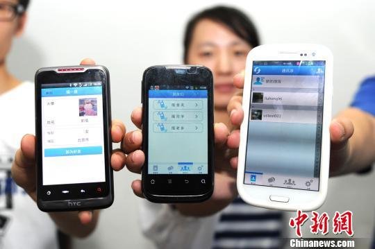 高校“手機搖一搖”迎新生 在家結(jié)識未來同學