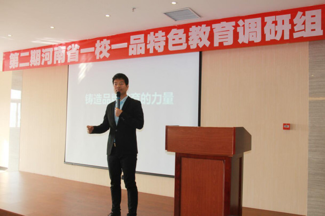 河南省校足辦宣傳部副部長、河南省中原一校一品研究指導中心秘書長常樂