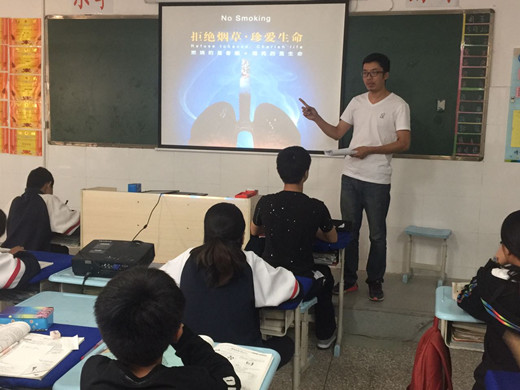 “珍愛生命，拒絕煙草”主題班會(huì)