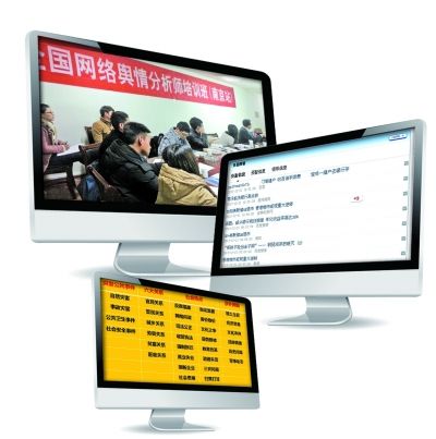 　網(wǎng)絡(luò)輿情分析師監(jiān)控輿情的主要陣地。