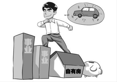 單身白領更要學會專業(yè)、科學理財。 丁文卿